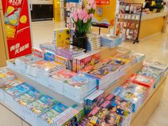 -新华书店(泉城路店)