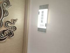 -巴音浩日娲·蒙餐(双林东路店)