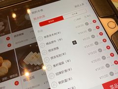 -海底捞火锅(泰达生活馆店)