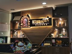 -脑洞先生非恐剧情密室(五一店)