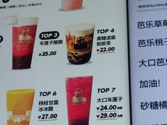 -LELECHA乐乐茶(美罗城店)
