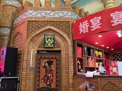 -伊带伊路新疆美食府(呼家楼店)