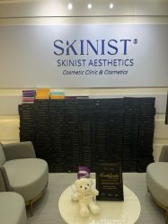 -SKINIST丽铂医疗美容
