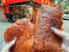 -长平腊味·潮汕特产