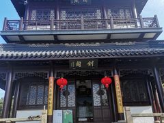 -虞山风景区