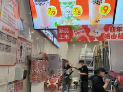-蜜雪冰城(陶然亭店)