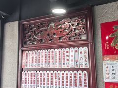 -美味斋(西北街店)