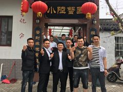 -小陆莲花蟹园农家乐(莲花岛店)