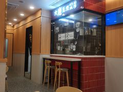 -永和大王(长寿路店)