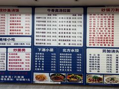 -志权牛肉面(灵山路店)