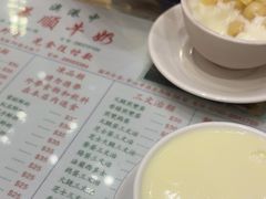 -义顺牛奶公司(新马路老店)