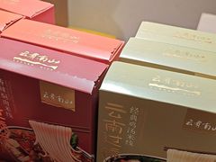 -嘉华鲜花饼(四方街旗舰店)
