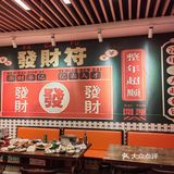杭州宵夜 | 实现生蚝自由🦪个个肥美新鲜[调皮]
