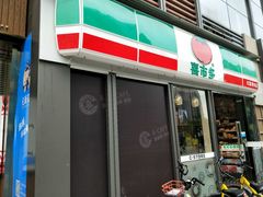 -喜市多(富力盈盛广场店)