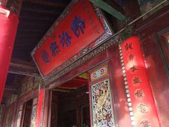 -西宁南禅寺-法幢寺