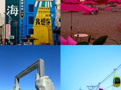 -幸福门