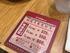 -喜家德虾仁水饺(青岛永旺东部店)