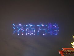 -济南方特东方神画