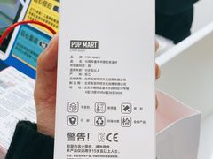-泡泡玛特POPMART(万达店)