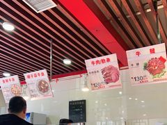 -兄弟俩老李家牛肉汤(总店)