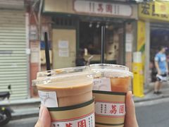-荔園 LaiYuen