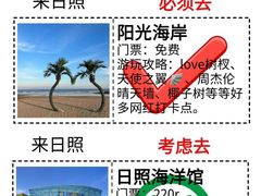 -巧克力渔家.小船海鲜家常菜(万平口店)