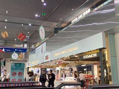 -中免(澳门机场免税店)