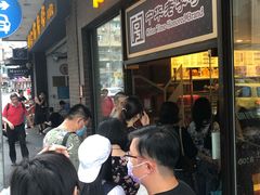 -国际饭店·帆声西饼屋(黄河路店)
