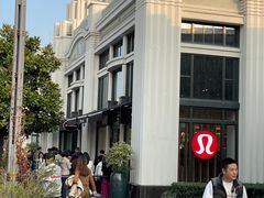 -lululemon(比斯特购物村店)
