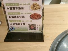 -奉天宴遇烧烤·冒锅