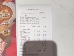 -避风塘(江桥万达店)