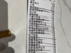 -巷子里·红谷宴(万象城店)