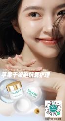 -安吉拉青春化管理中心