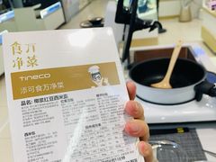 -苏州人民商场
