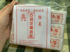 -扬美古镇景区