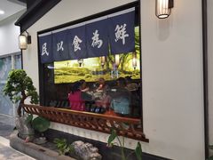 门面-大榕树下顺德菜(融创茂店)