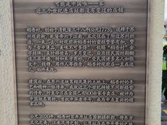 -稻香村(观前街店)