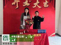 -大树装饰·十年本土家装