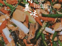 火爆土鳝鱼-回水镇·江湖川菜(恒大新城店)