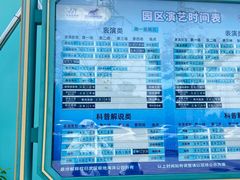 -海合安武汉极地海洋公园