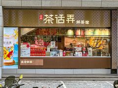 -开元商城(西旺店)