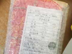 -清真全盛斋传统糕点(西羊市店)
