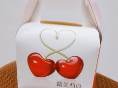 -布朗尼西饼(粮道街店)