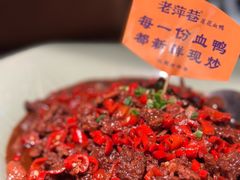 -老萍巷莲花血鸭·萍乡地标江西菜(步行街店)