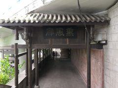 -湖广会馆-东水门及古城墙