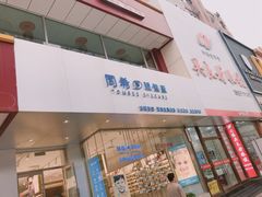 -爱视眼镜隐形眼镜美瞳护理液(书院店)
