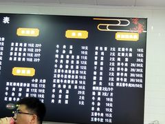 -河南大锅羊肉汤
