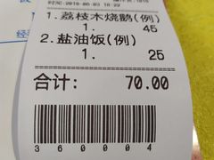 -大笑饭堂(甲子桥店)