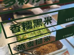 -CALIFORKS加州叉子轻食(朝阳门店)