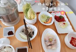 -弗蕾亚·和月月子调理院(东湖店)